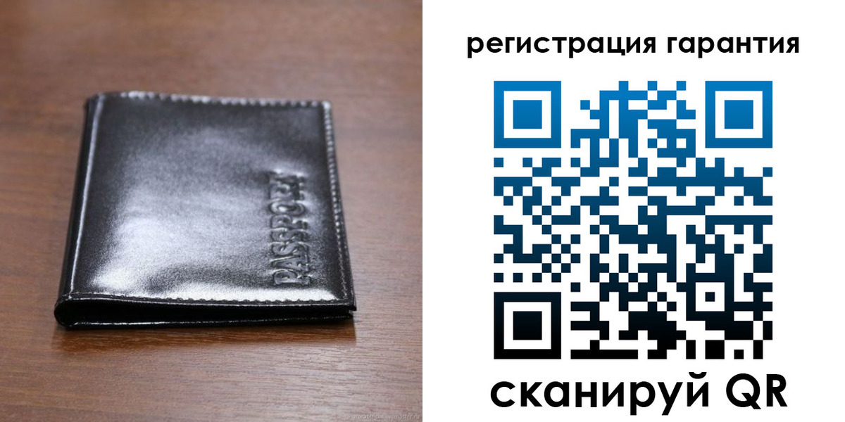 регистрация в Острогожске